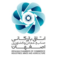 اتاق بازرگانی، صنایع، معادن و کشاورزی اصفهان